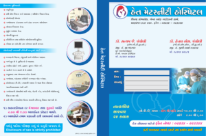 File Cover Sample